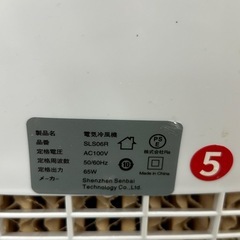 ジャンク品　扇風機　家電　リモコンなしの画像