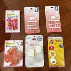 【ベビー用品♡安全対策グッツ】コンセントキャップなどの画像