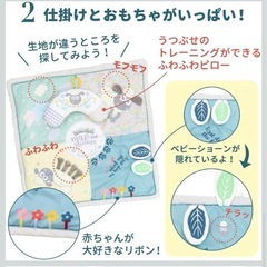 【値引き中】ベビープレイマット ジムの画像