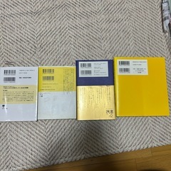 ‼️自己啓発本　4点セット‼️の画像