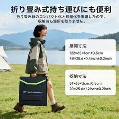 ALLPOWERS AP100 ソーラーパネル 100W 折りたたみ式の画像