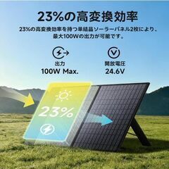 ALLPOWERS AP100 ソーラーパネル 100W 折りたたみ式の画像