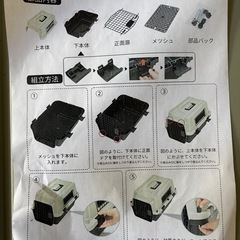 未使用品N&Sブランドのペットキャリーの画像