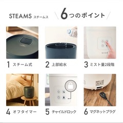 <quad’>スチーム加湿器  の画像
