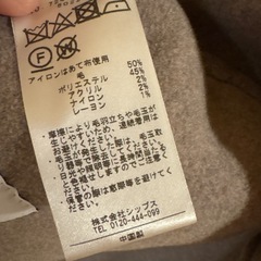 SHIPS any フード付きベージュロングコートの画像