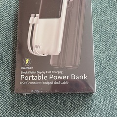 【抱き合わせ割引あり】【新品未開封】モバイルバッテリー 大容量 20000mAh の画像