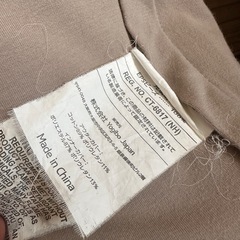 ヨギボーマックス　おまけ　予備カバー付き　 yogibo maxの画像