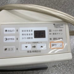 リンナイ　ガスヒーター　RC-4001 E-1の画像
