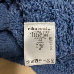 niko and… ダークブルー Vネック ニットベスト
の画像
