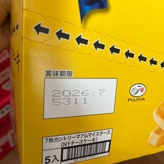 ⑨お菓子セット　NYチーズケーキ　パイの実　カントリーマァムの画像