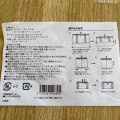 ミッキーマウス　ビックWAYトートバッグの画像