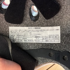 1歳〜低学年用　子供用ヘルメットの画像