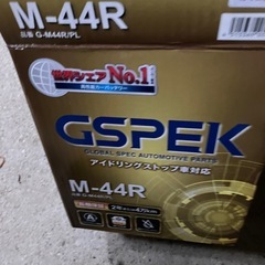 軽自動車用バッテリー　　M-44Rの画像