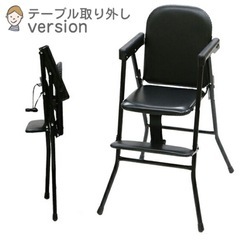 ベビー パイプハイチェア2脚セットの画像