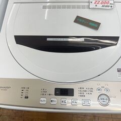 リサイクルショップどりーむ鹿大前店　No.2734　2020年製　シャープの画像