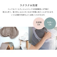 ☆使用期間1ヶ月半☆ ネオママイズム　ベッドインベッド　Dove Grayの画像
