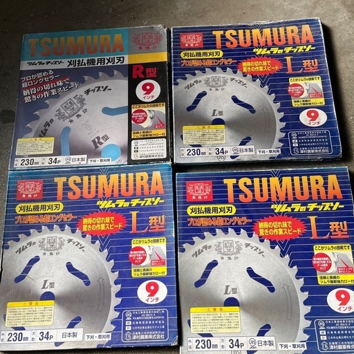 刈払機用刈刃
