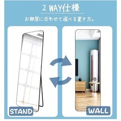 美品　白　全身鏡 2Way 壁掛け スタンドミラー 姿見鏡 軽量　160×50の画像