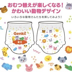 おむつMサイズ50枚の画像