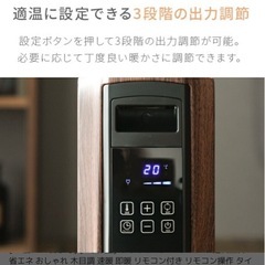 オイルヒーターの画像