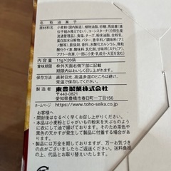 🙏決まりました　お菓子　ポテトフライ　じゃが塩バター　4枚入×20袋の画像