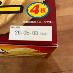 🙏決まりました　お菓子　ポテトフライ　じゃが塩バター　4枚入×20袋の画像