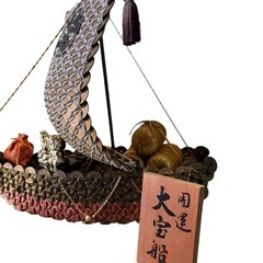 【開運・縁起物】五円玉 七福神 宝船  金運アップ ご縁の画像