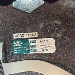 子ども用ヘルメットの画像