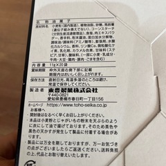 🙏決まりました　お菓子　ポテトフライ　カルビ焼の味　4枚入×20袋　　　の画像