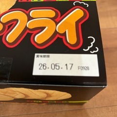 🙏決まりました　お菓子　ポテトフライ　カルビ焼の味　4枚入×20袋　　　の画像