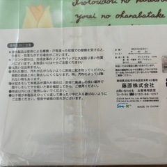 【新品未開封】すみっコぐらし収納ボックス3点セット　の画像