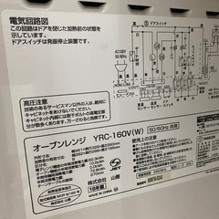 YAMAZEN オーブンレンジの画像