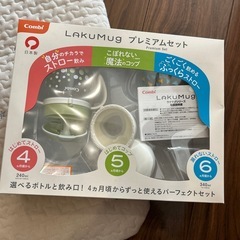 ベビーグッズまとめての画像