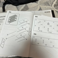 ニトリ　シェルフNステイン9090BR 美品の画像
