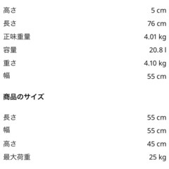 IKEA LACK ラック サイドテーブル、ホワイトステインオーク調　55x55 cm の画像