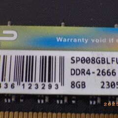 DDR4 PC4-2666V 8GBx2 シリコンパワー製 中古の画像