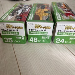 公文　パズルの画像