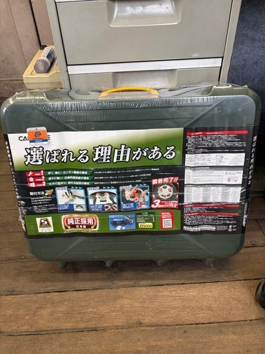CARMATE    バイアスロン・クイックEASY