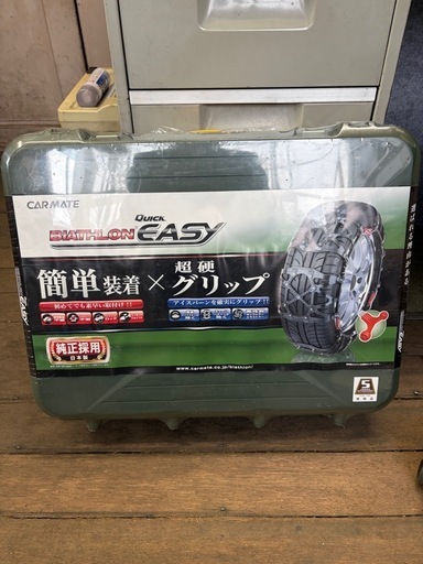 CARMATE    バイアスロン・クイックEASY