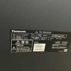 パナソニック　50V型 液晶テレビ ビエラ　TH-50AS630の画像