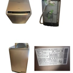 札幌引取り18年製日立 HITACHI ビートウォッシュ 縦型洗濯乾燥機 BW-DV100B-N 洗濯10kg/乾燥5.5kg        　の画像