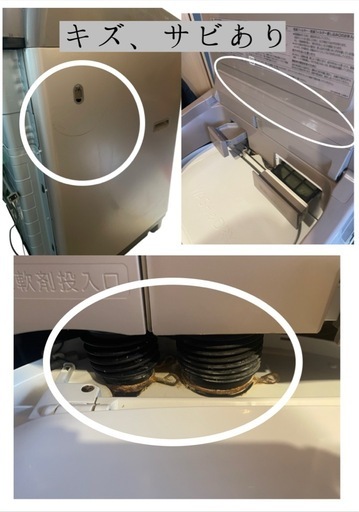 札幌引取り18年製日立 HITACHI ビートウォッシュ 縦型洗濯乾燥機 BW-DV100A 洗濯10kg/乾燥5.5kg        　