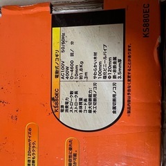 電動式ノコギリの画像