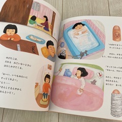 ゆびたこ　絵本の画像