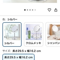 両面鏡　五倍の画像
