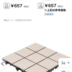 外構-バルコニー　フロアデッキタイルの画像