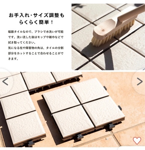 外構-バルコニー　30cm角フロアデッキタイル(43枚)