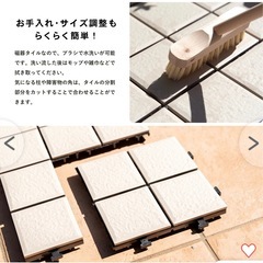 外構-バルコニー　フロアデッキタイルの画像