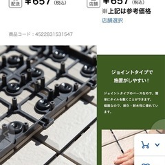 外構-バルコニー　フロアデッキタイルの画像