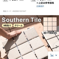 外構-バルコニー　フロアデッキタイルの画像